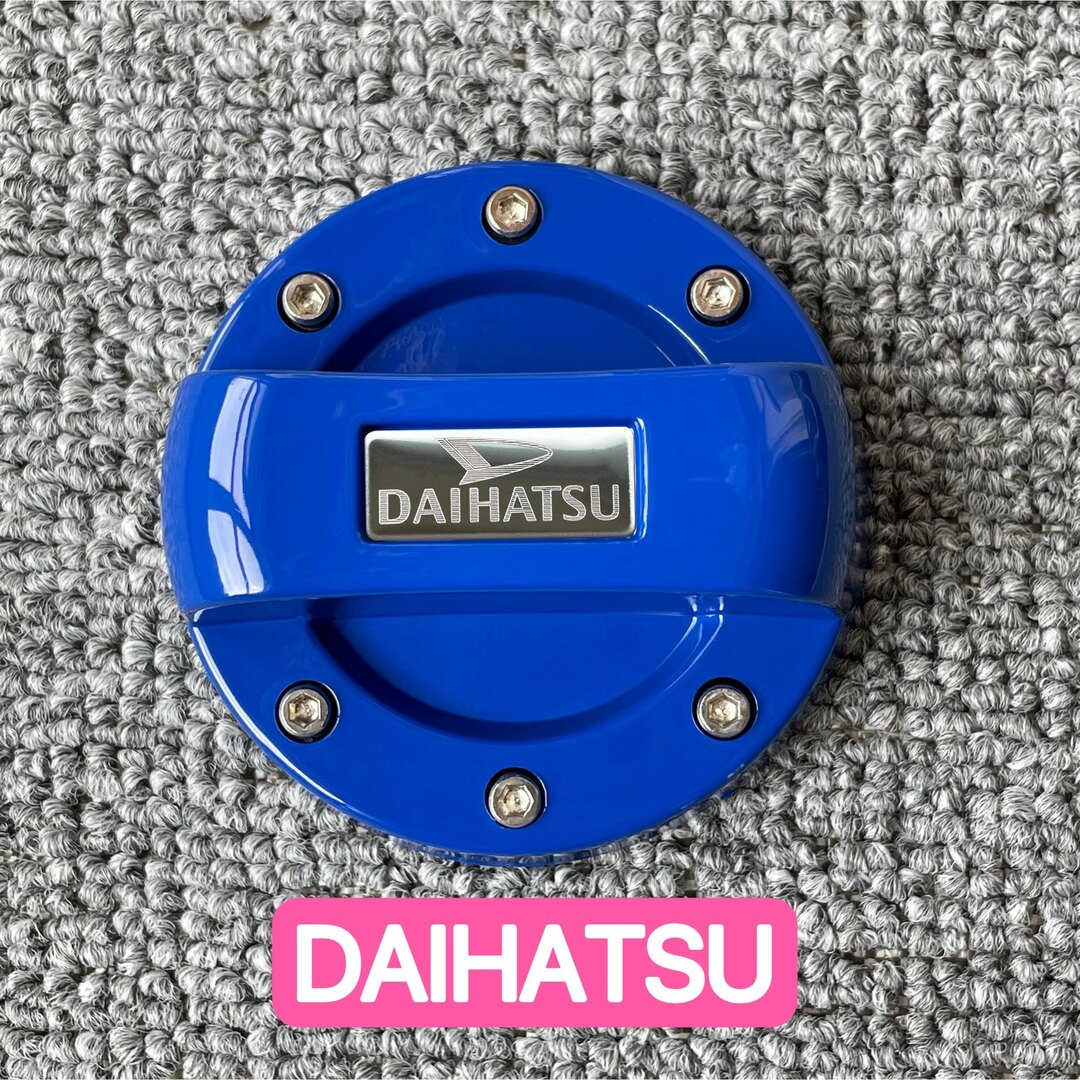 稀有DAIHATSU ダイハツ　ガソリン給油口キャップ　フューエルキャップカバー 自動車/バイクの自動車(車外アクセサリ)の商品写真