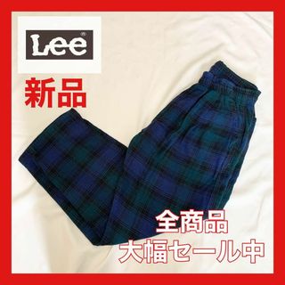 リー(Lee)の【大幅セール中】リー　Lee イージーパンツ　Sサイズ(その他)