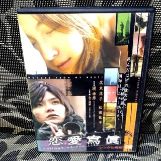 日本映画　 DVD  16本セット　c    ❌は売り切れ