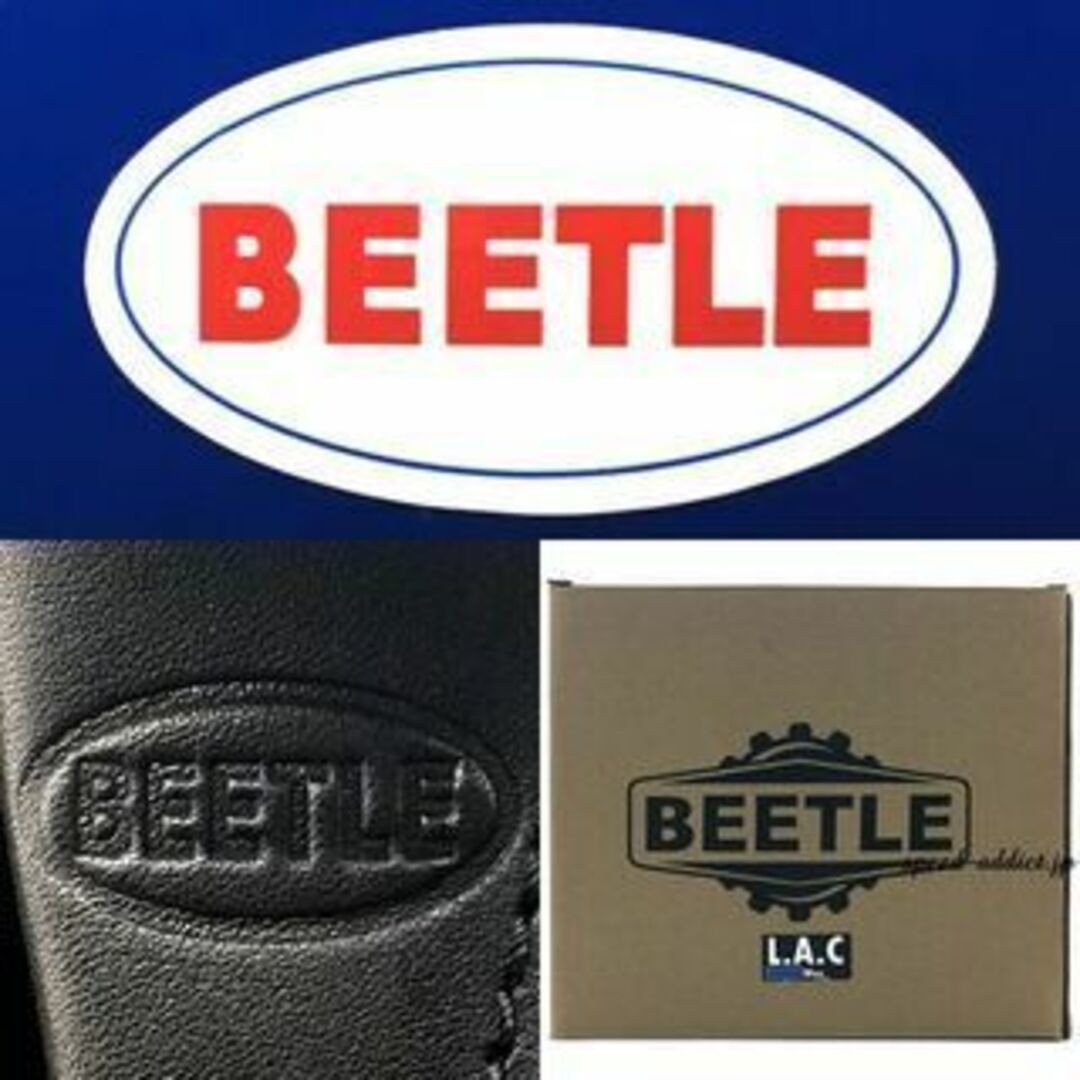 オーシャンビートル BEETLE MTX オフロードメット BLUE Sサイズの通販