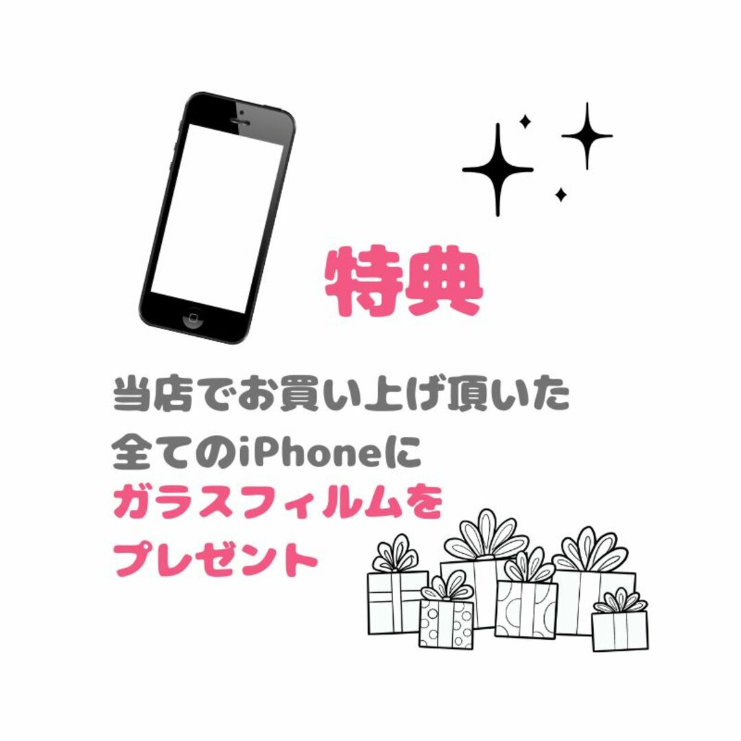 iPhone(アイフォーン)のばた様専用　iPhone13 mini 本体 128GB SIMフリー スマホ/家電/カメラのスマートフォン/携帯電話(スマートフォン本体)の商品写真