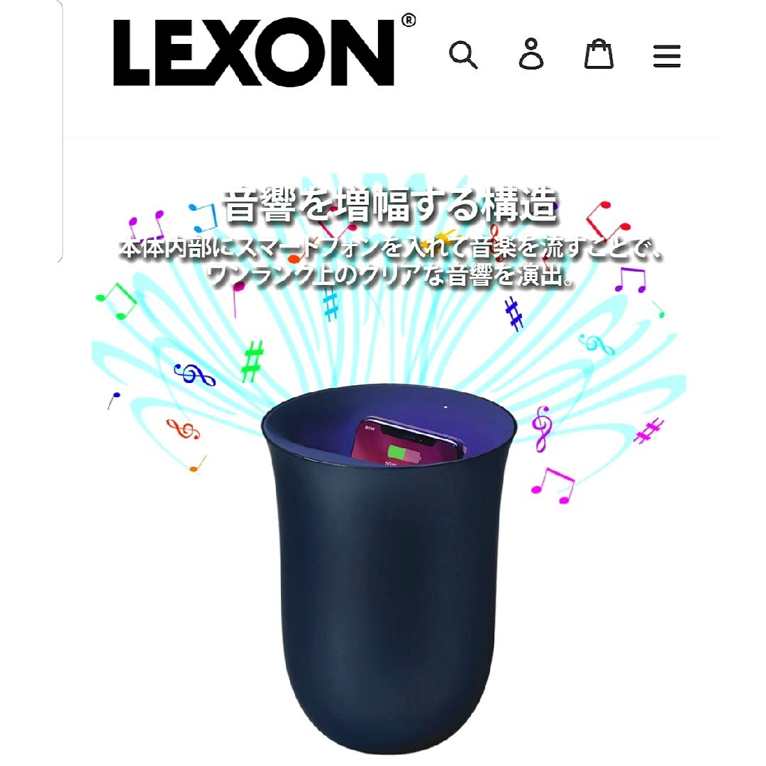 LEXON(レクソン)のLEXON (レクソン) OBLIO UV除菌ワイヤレス充電器 スマホ/家電/カメラのスマートフォン/携帯電話(バッテリー/充電器)の商品写真