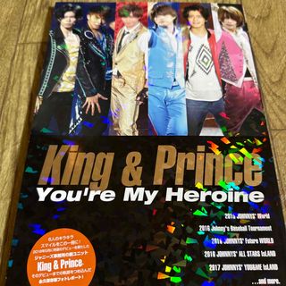 Ｋｉｎｇ＆Ｐｒｉｎｃｅ　Ｙｏｕ’ｒｅ　Ｍｙ　Ｈｅｒｏｉｎｅ(アート/エンタメ)