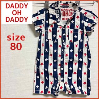 ダディオーダディー(daddy oh daddy)のDADDY OH DADDY ロンパース　半袖　80 子供服　kids キッズ(ロンパース)