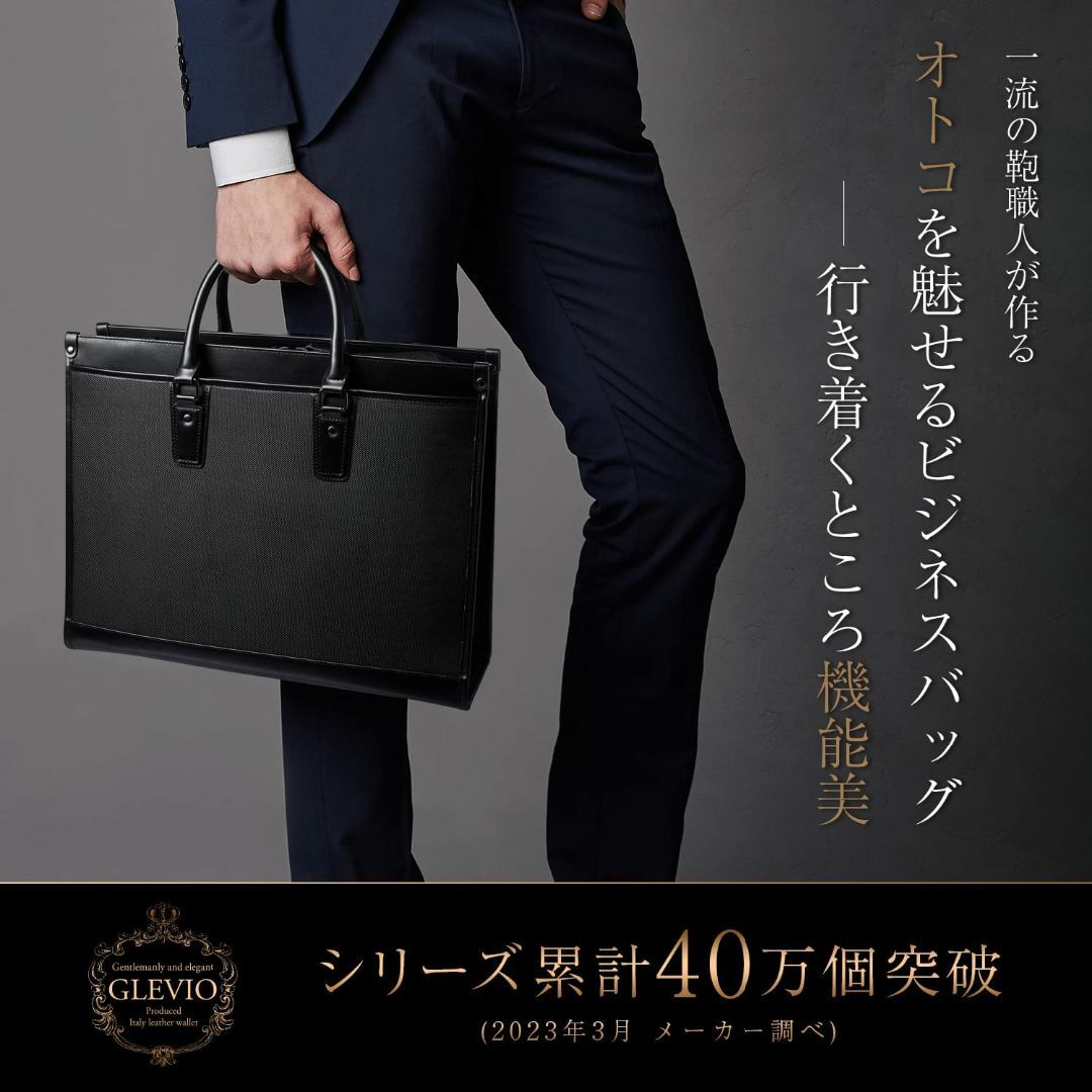 【色: ブラック】グレヴィオ 一流の鞄職人が作る ビジネスバッグ 就活バッグ リ