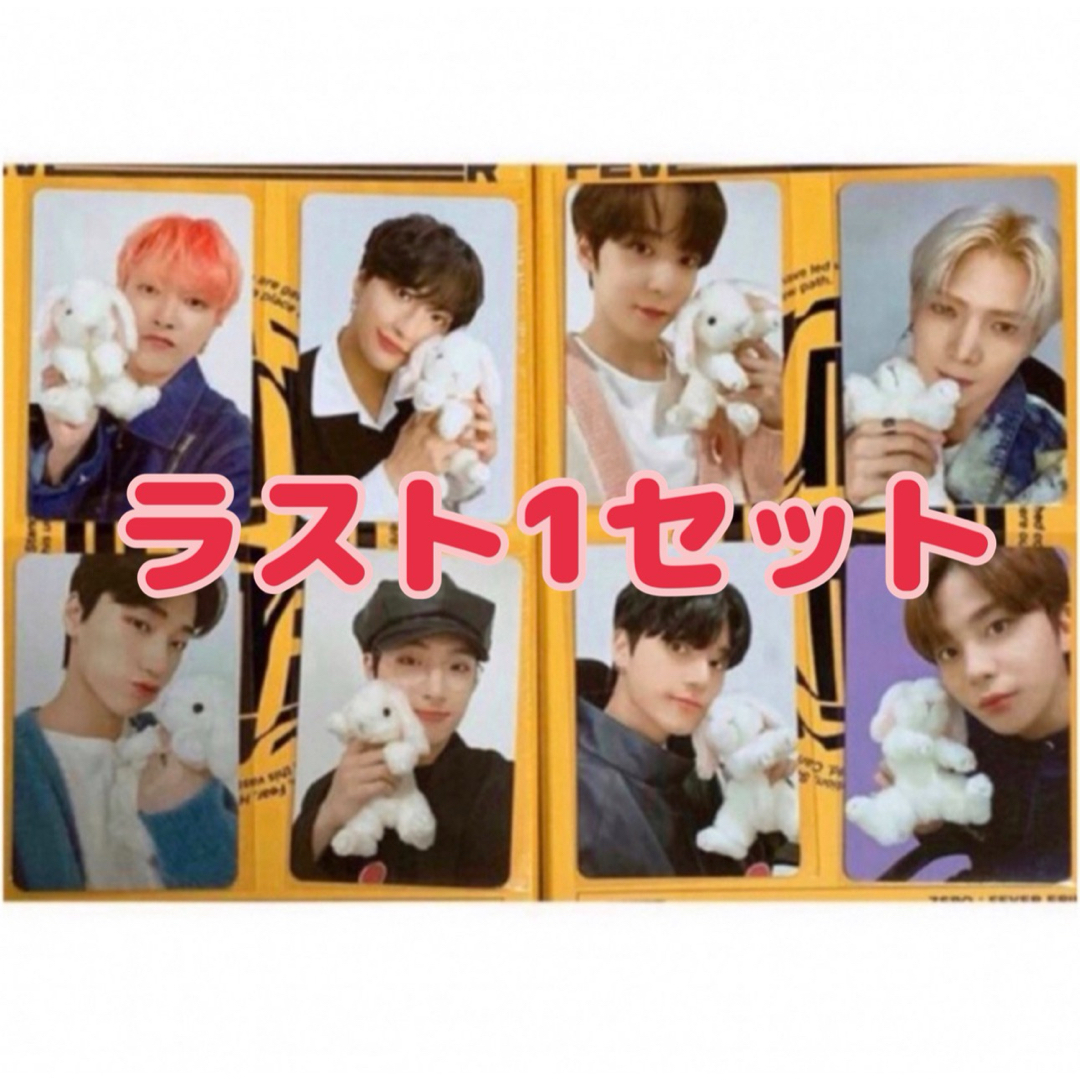 ATEEZ トレカ everline  8枚 コンプ セット