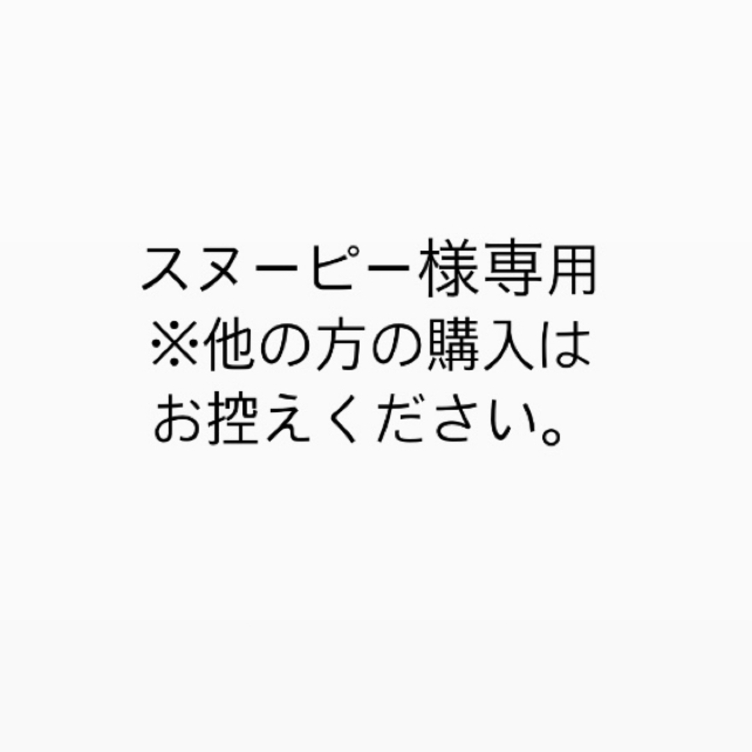 ミキハウス　復刻版トレーナー　130   90