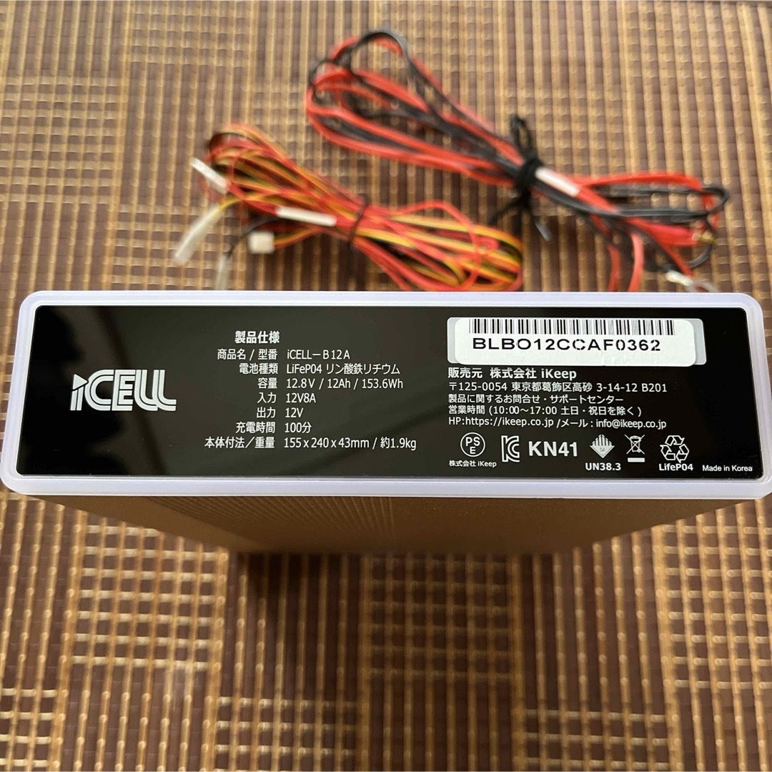 iKeep iCell B12A】ドラレコ 駐車監視 補助バッテリー iKeep iCell B12A】ドラレコ 駐車監視 補助バッテリー
