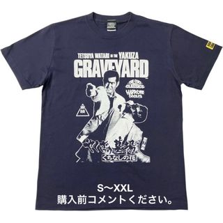 超新塾 Tシャツ ハードコアチョコレート 芸人 お笑い アイク ワタナベ コント