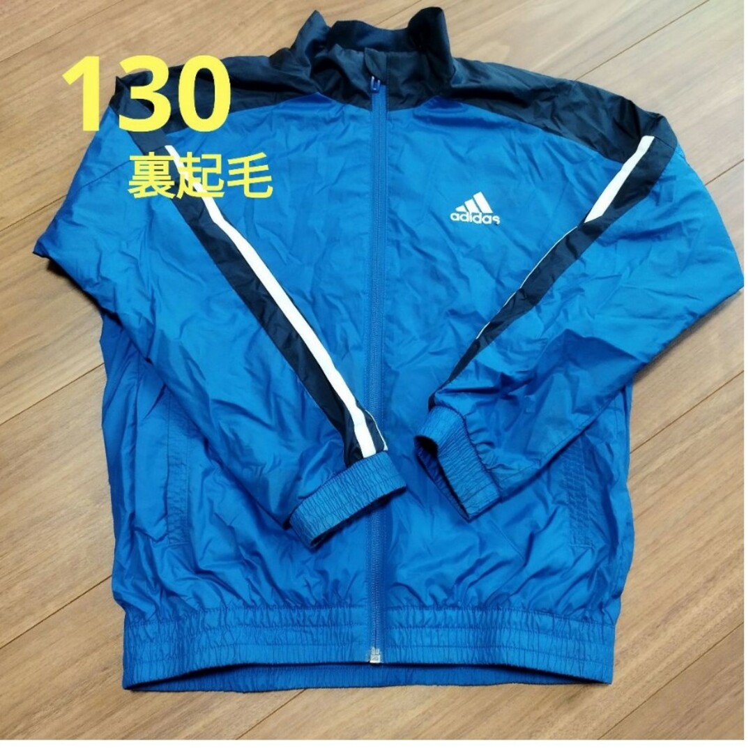 adidas(アディダス)のアディダス　ジャケット　130 キッズ/ベビー/マタニティのキッズ服女の子用(90cm~)(ジャケット/上着)の商品写真