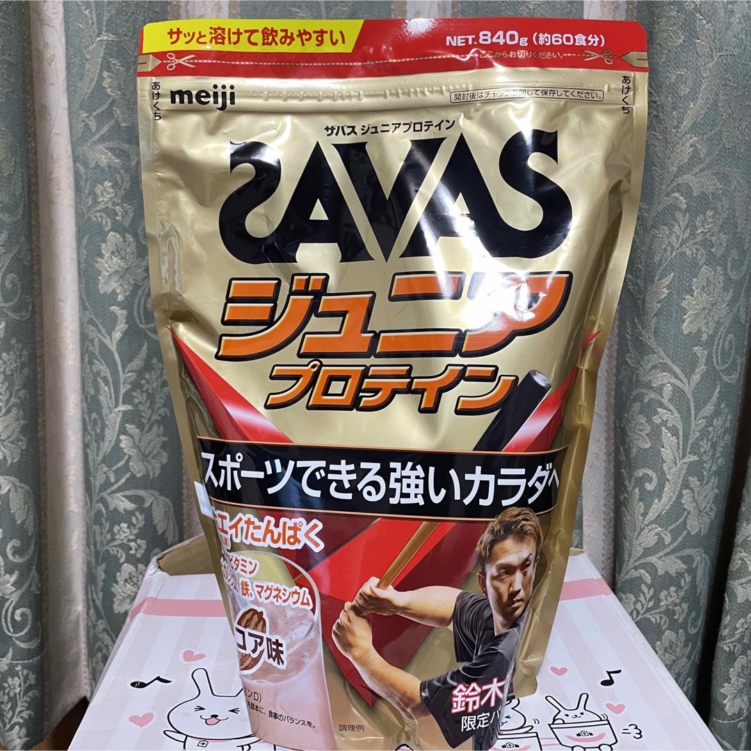 genis clean protein プロテイン　新品未開封