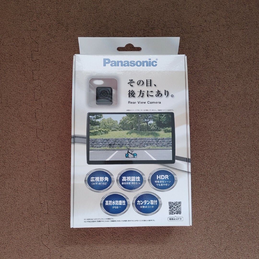 Panasonic CY-RC110KD　新品未使用、未開封