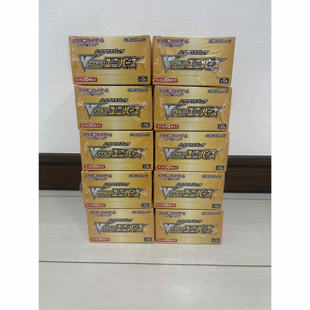 ポケモンカード Vstarユニバース シュリンク付 10BOX コメント必須-