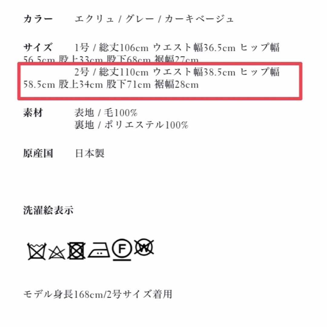 deres デレス second step pants サイズ2の通販 by orange|ラクマ