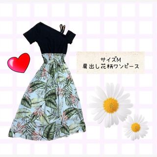 肩出し 花柄 ロングワンピース 黒×花柄(ロングワンピース/マキシワンピース)