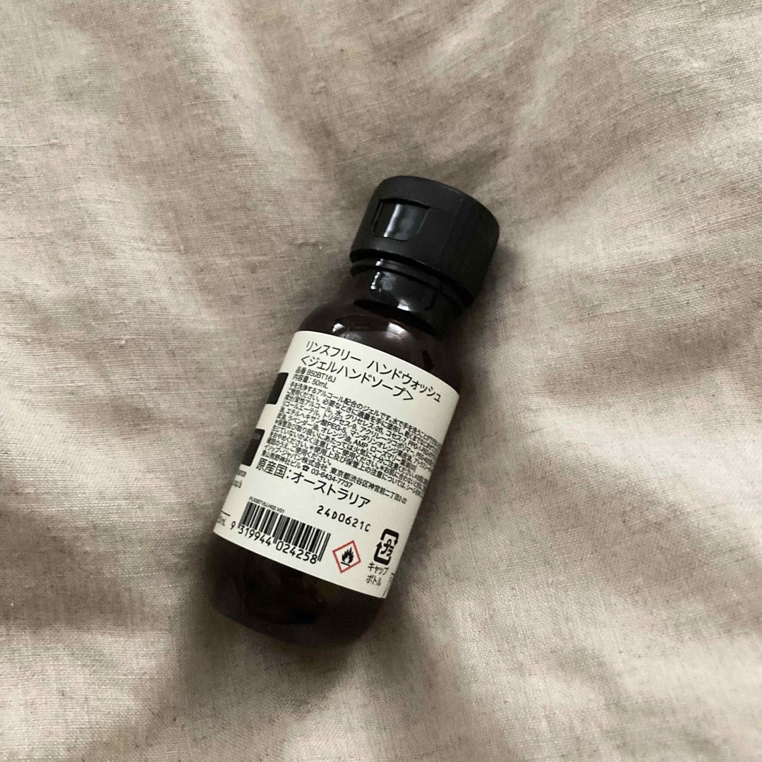 Aesop - Aesop リンスフリー ハンドウォッシュ ジェルハンドソープ