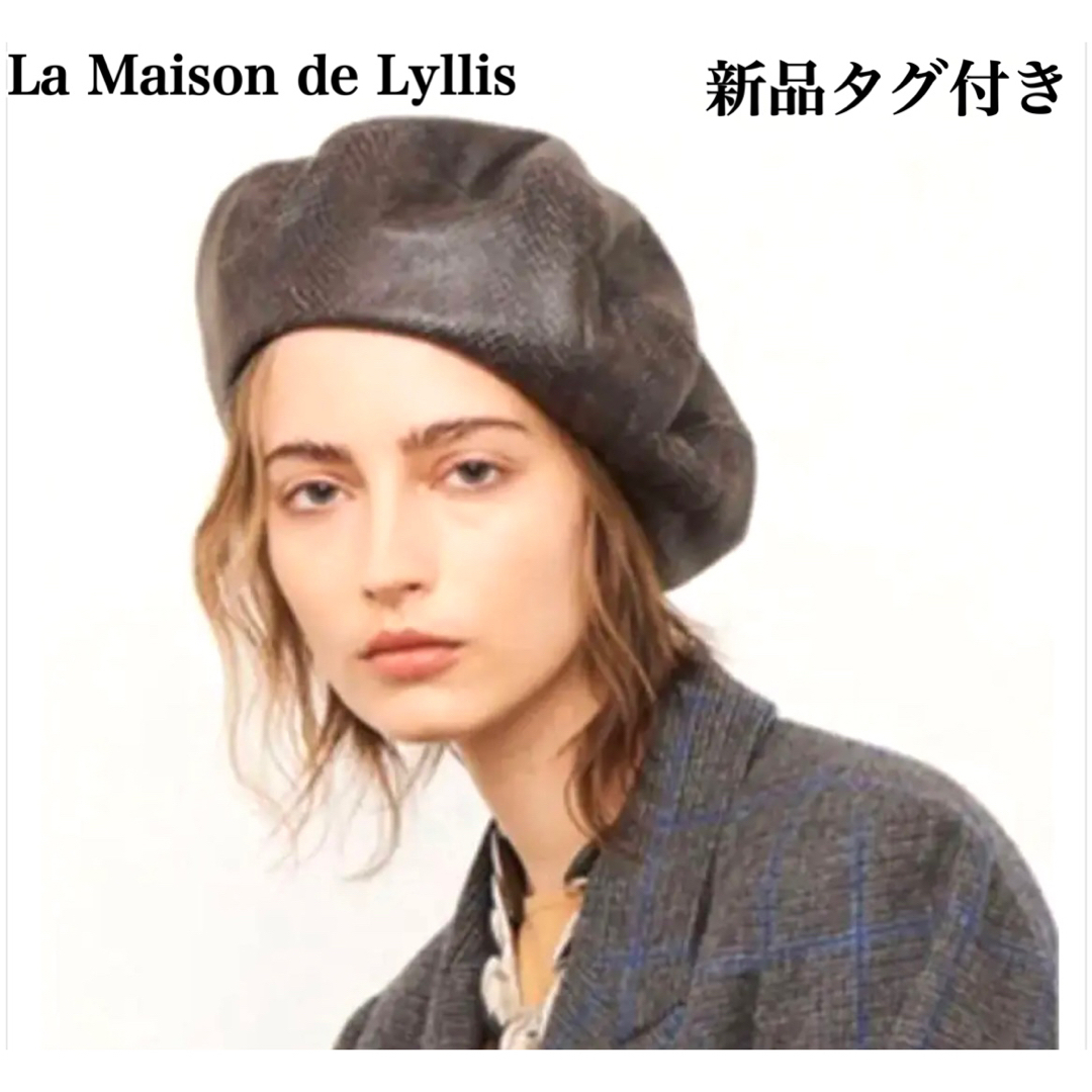 La Maison de Lyllis   新品タグ付きラメゾンドリリス ビッグ