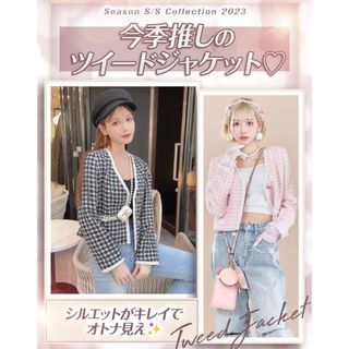 Rady - Rady ツイードジャケット 新品未使用の通販 by はる's shop ...