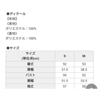 新品未使用 ツイードノーカラージャケット Rady 黒 M ブラック