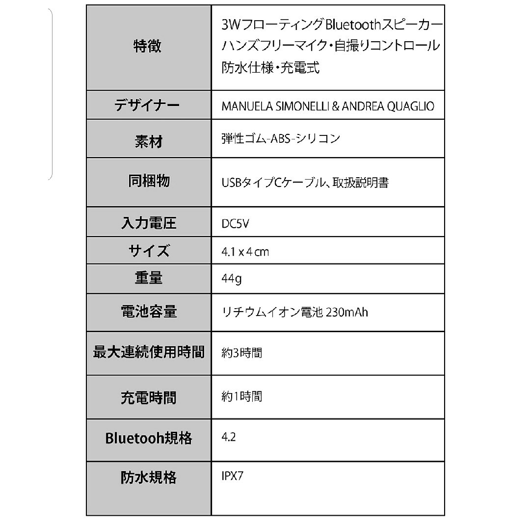 LEXON(レクソン)のLEXON ポータブルBluetoothスピーカー MINO X LA120 スマホ/家電/カメラのオーディオ機器(スピーカー)の商品写真