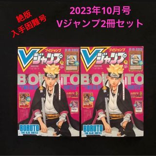 2ページ目 - 集英社 ドラゴンボール 少年漫画の通販 600点以上