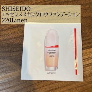 シセイドウ(SHISEIDO (資生堂))のSHISEIDO エッセンススキングロウファンデーション(サンプル/トライアルキット)