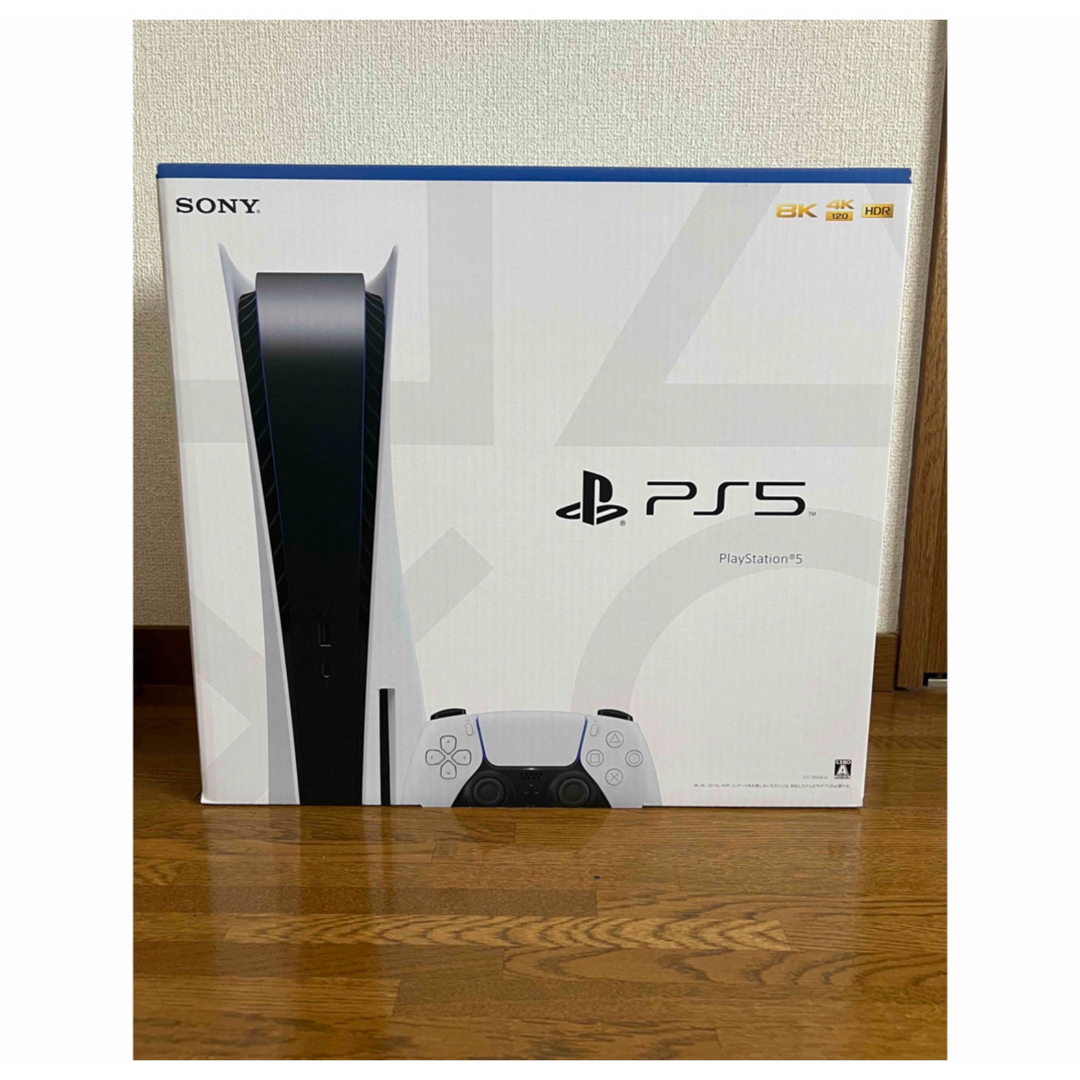 【新品未開封】PlayStation5本体 CFI-1100A01