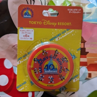 ディズニー(Disney)のメモリーゴーラウンド　マスキングテープ(テープ/マスキングテープ)