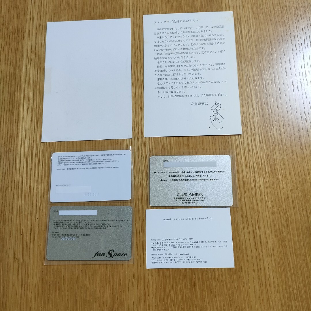 198 安室奈美恵 ファンクラブ会員カード 3枚 他2点の通販 by 198 安室奈美恵 ファンクラブ会員カード 3枚 他2点の通販 by