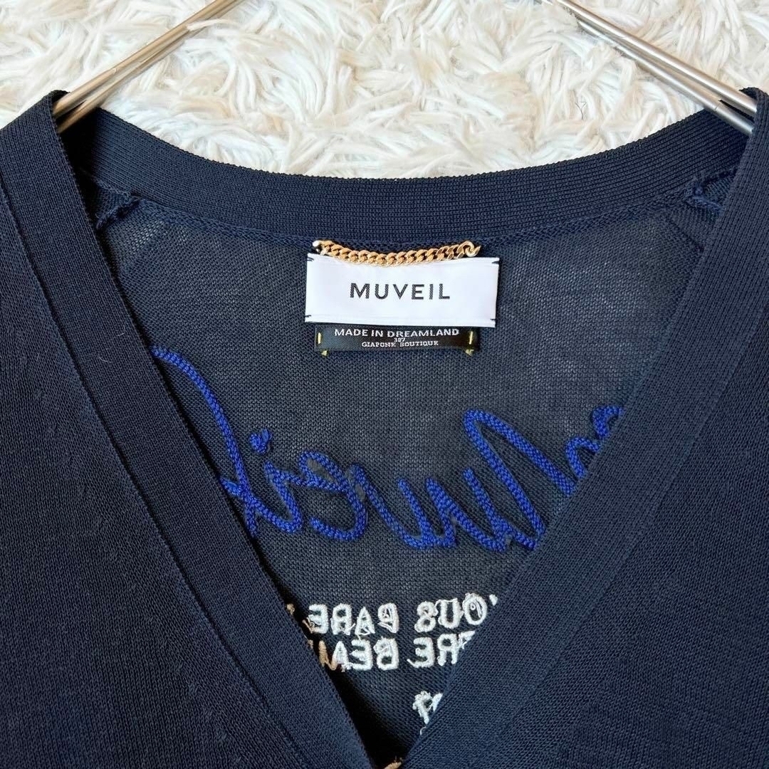 美品✨MUVEIL ミュベール✨シロクマ刺繍 アニマルカーディガン ネイビー