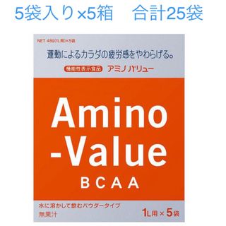 オオツカセイヤク(大塚製薬)のアミノバリュー　1L用 粉末 パウダー 5袋×5箱セット　合計25袋　大塚製薬(ソフトドリンク)