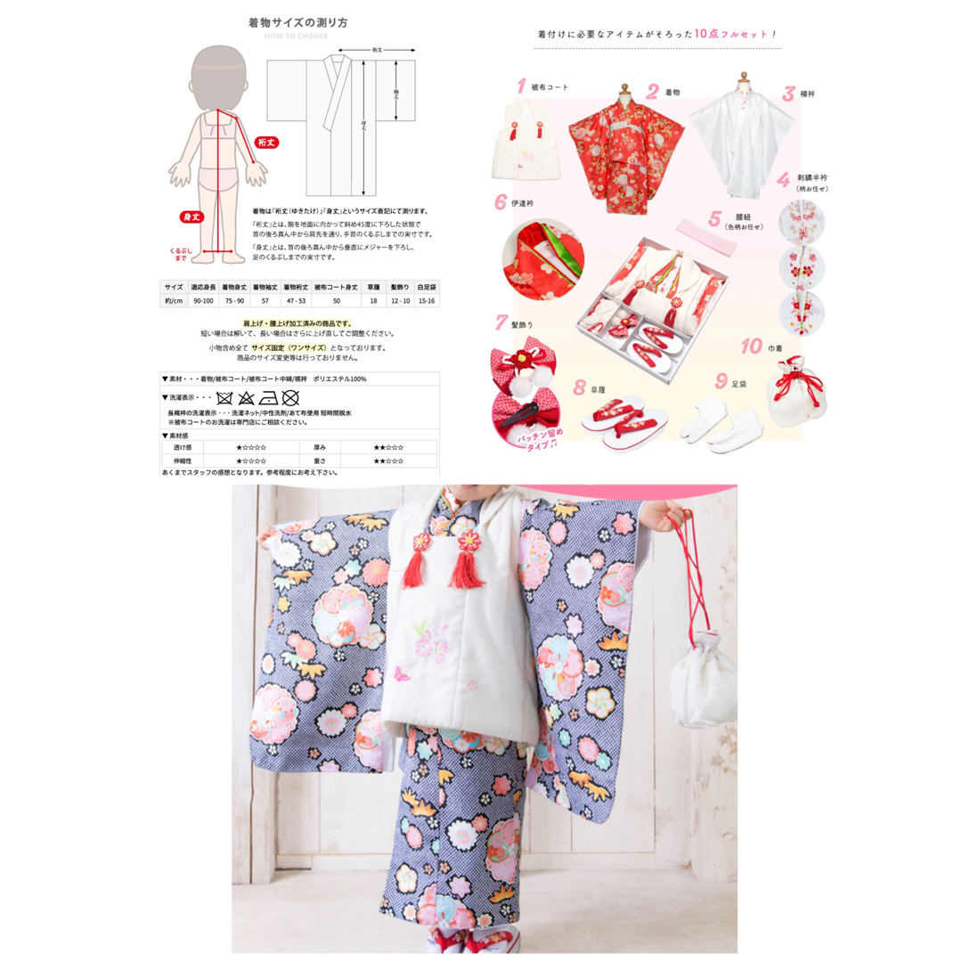 七五三　3歳　女の子着物セット⭐︎美品 キッズ/ベビー/マタニティのキッズ服女の子用(90cm~)(和服/着物)の商品写真