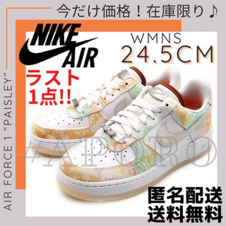 ナイキ(NIKE)のNIKE ナイキ AIR FORCE 1 エアフォース1 ペイズリー 24.5(スニーカー)