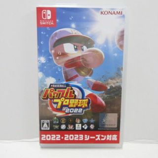 ◾️新品未開封   eBASEBALLパワフルプロ野球2022 Switch