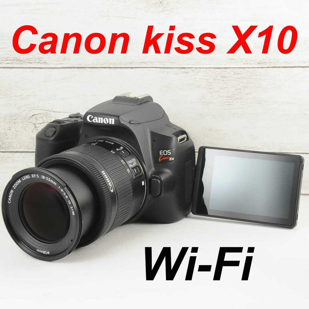 ❤️Wi-Fi機能搭載❤️自撮り❤️Canon kiss X10