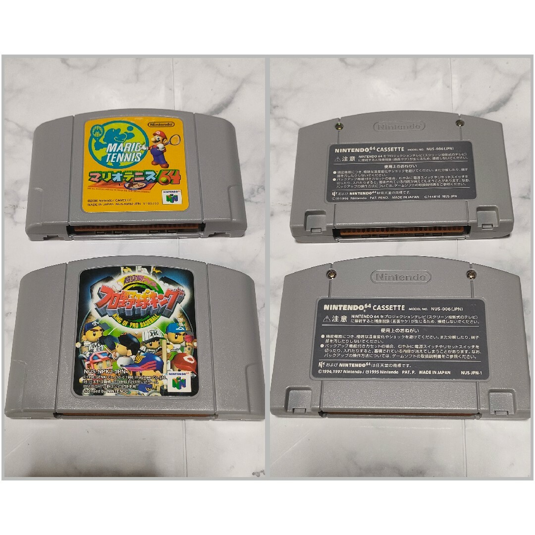 NINTENDO 64 - 【動作確認済】任天堂 ニンテンドー64 本体一式セット