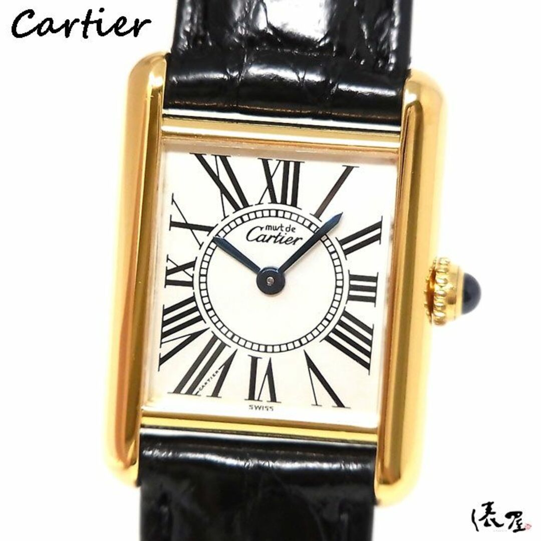【国際保証書】カルティエ マストタンク SM オパラン Dバックル レディース ヴィンテージ Cartier 時計 腕時計 【送料無料】