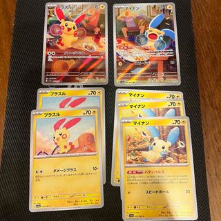 ポケモンカード レイジングサーフ サーフゴーexマイナン プラスルAR メテAR