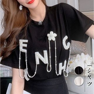 エイミーイストワール(eimy istoire)の【新品】アルファベットパールTシャツ(Tシャツ(半袖/袖なし))