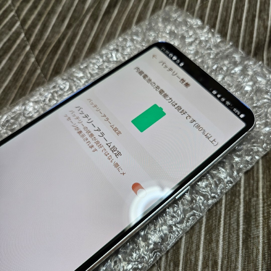 美品 LG V60 ThinQ 5G L-51A ドコモ 美品 LG V60 ThinQ 5G L-51A ドコモ