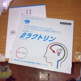 キリン(キリン)のベータラクトリン　10粒×30袋　おまけ付き(その他)