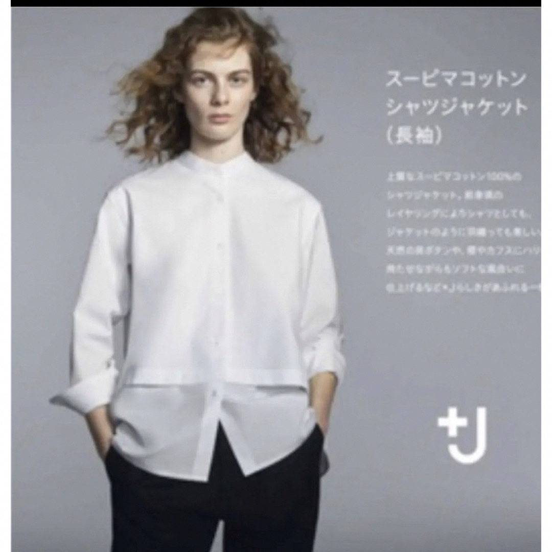 UNIQLO(ユニクロ)のUNIQLO＋J スーピマコットンシャツジャケット　ホワイト S レディースのトップス(シャツ/ブラウス(長袖/七分))の商品写真