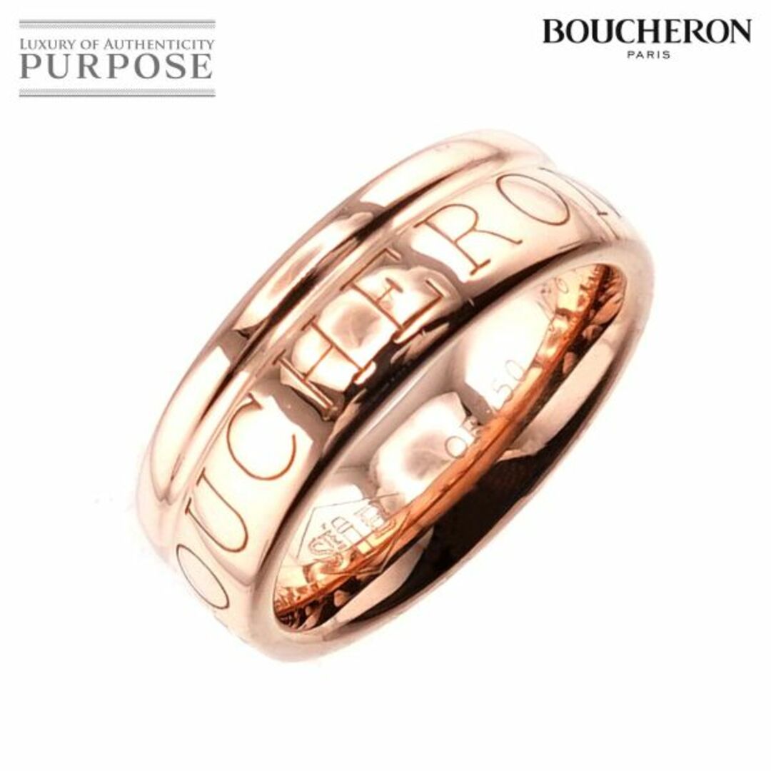 BOUCHERON(ブシュロン)のブシュロン BOUCHERON ロゴ #45 リング K18 PG ピンクゴールド 750 指輪 VLP 90202012 レディースのアクセサリー(リング(指輪))の商品写真