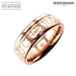 ブシュロン(BOUCHERON)のブシュロン BOUCHERON ロゴ #45 リング K18 PG ピンクゴールド 750 指輪 VLP 90202012(リング(指輪))