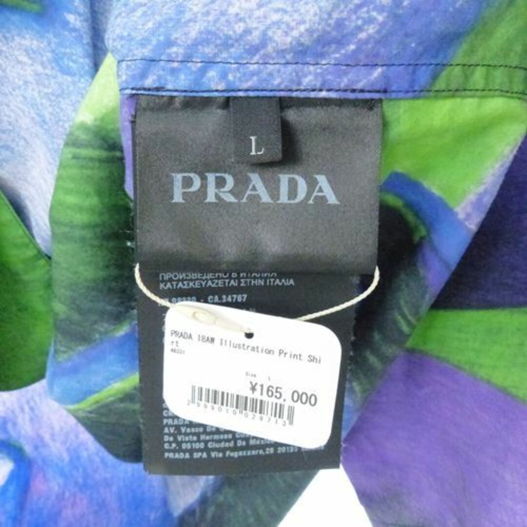 プラダ PRADA Impossible True Love Shirt 緑