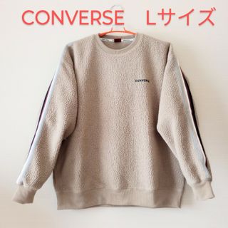 コンバース(CONVERSE)のCONVERSE　コンバース　起毛トレーナー　厚手　Lサイズ　ベージュ 　裏起毛(スウェット)