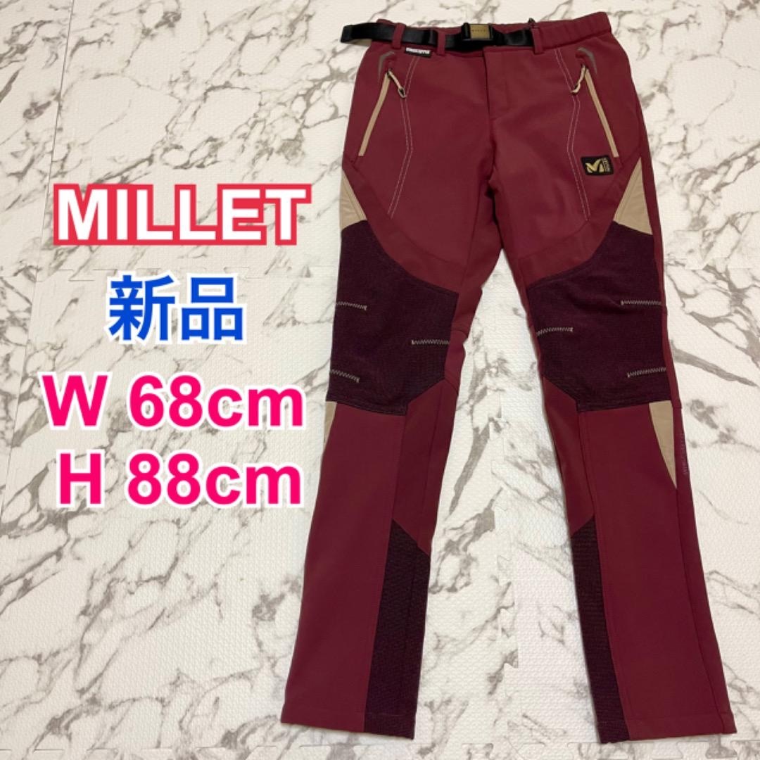 【新品】MILLET ミレー パンツ　スキー　雪山　バーガンディ | フリマアプリ ラクマ