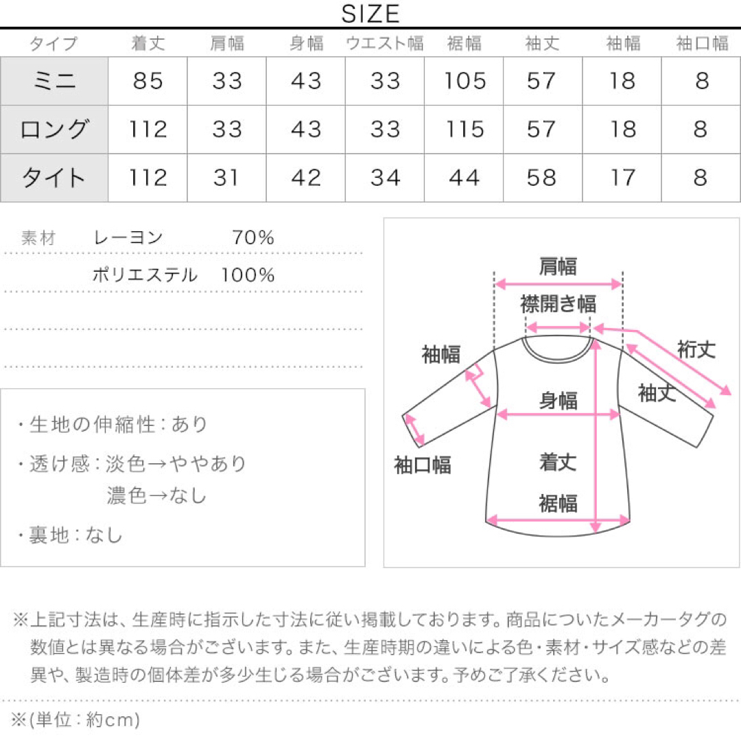 神戸レタス(コウベレタス)の kobe lettuce［岡部あゆみさん コラボ ]✨ニットワンピース  レディースのワンピース(ロングワンピース/マキシワンピース)の商品写真