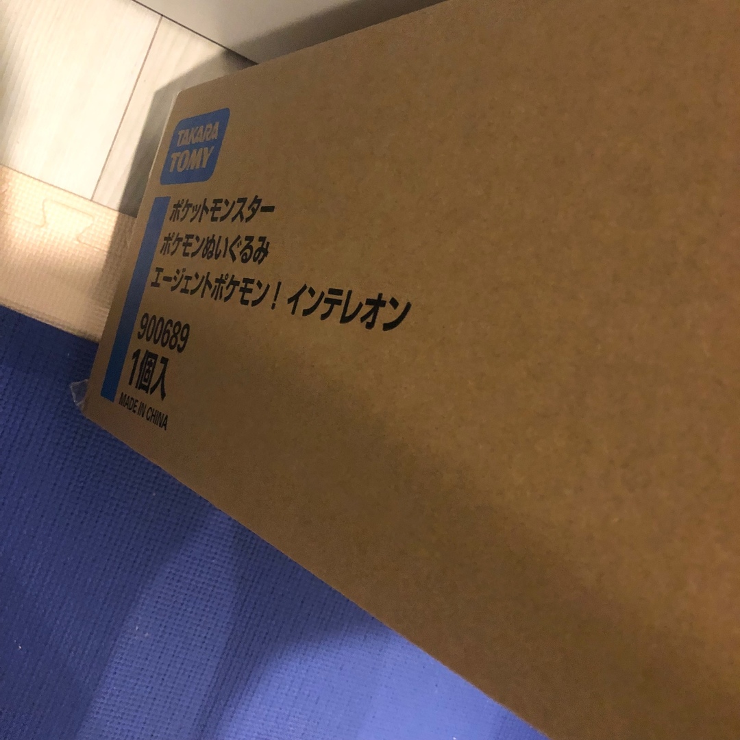 ポケモンセンター 受注 限定 エージェントポケモン！ インテレオン ぬいぐるみ