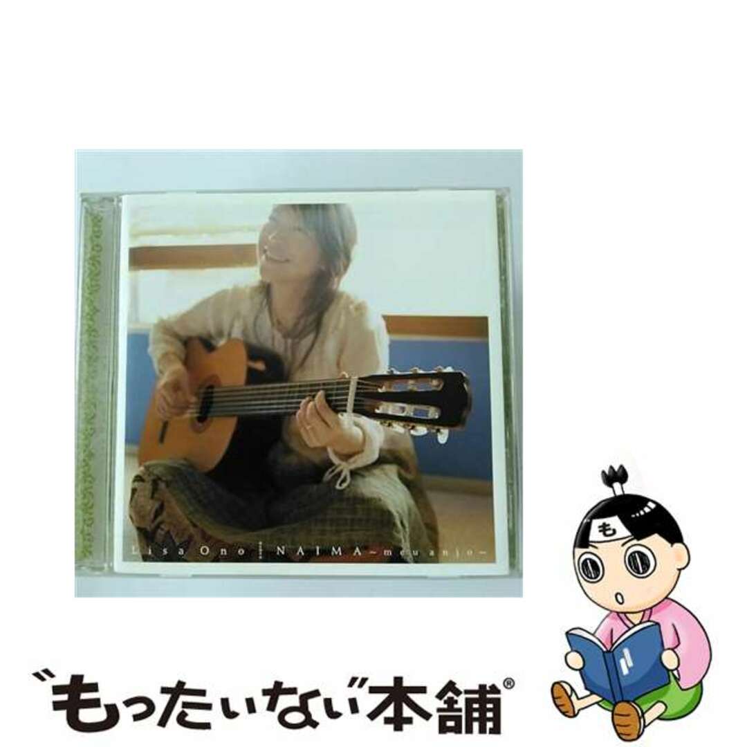 【中古】 NAIMA～meu　anjo～（初回生産限定盤）/ＣＤ/TOCT-25408 エンタメ/ホビーのCD(その他)の商品写真